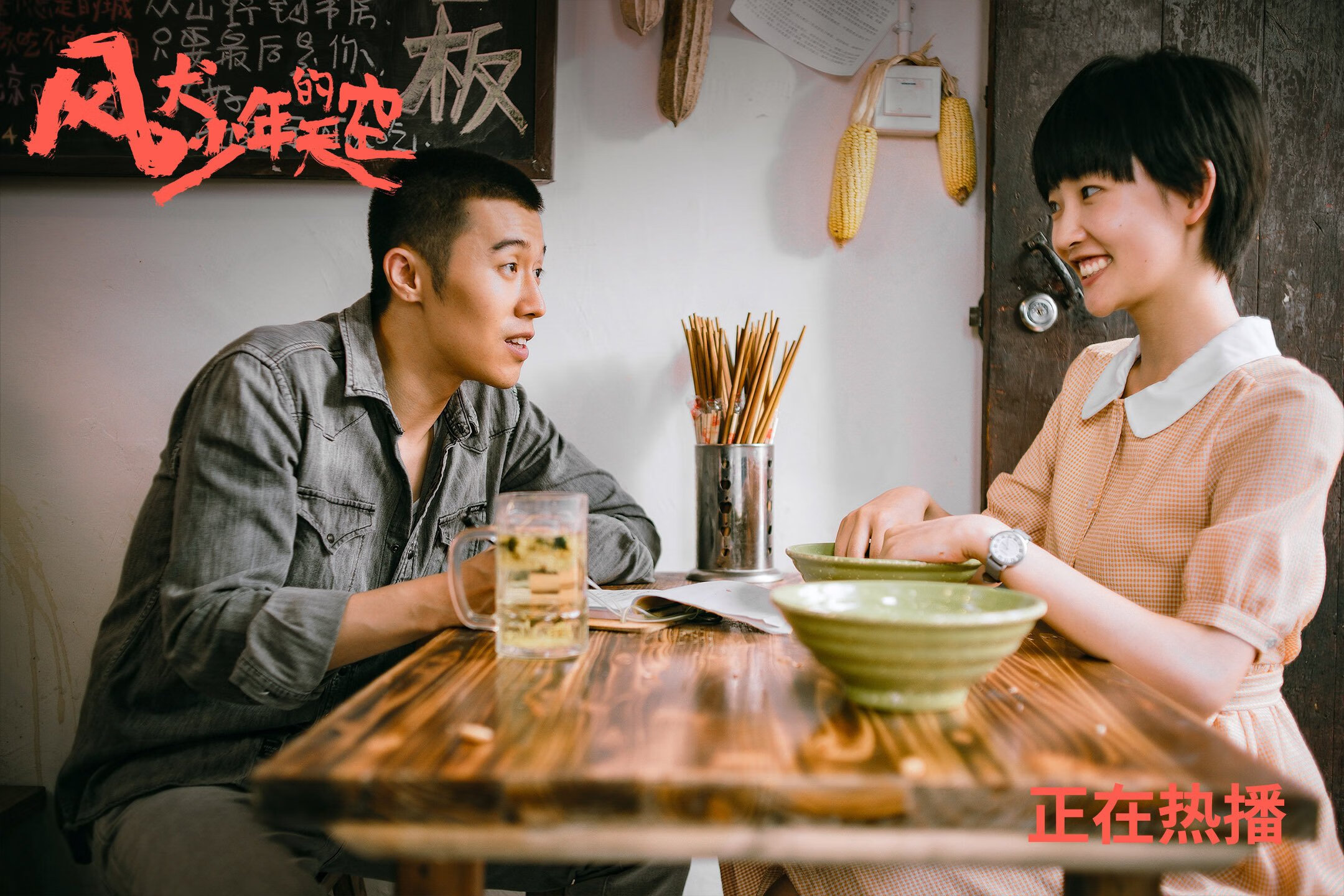 威少谈年轻球员状态积极可塑性强，威少好吗